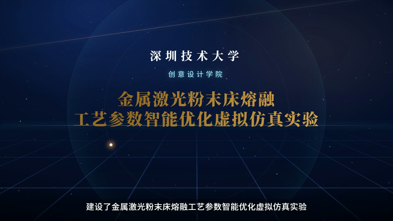 项目简介视频封面